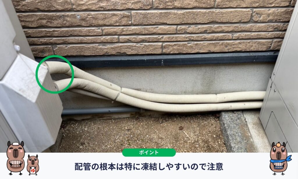 配管の根本は凍結しやすい
